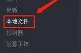 鹅鸭杀steam启动不了