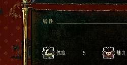 《苏丹的游戏》新手教程全结局一览