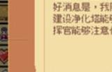 《边境开拓者》下载安装教程介绍