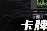 总裁裸辞+自学代码独立开发，卡牌肉鸽《村与地下城》将于5月20日正式发售