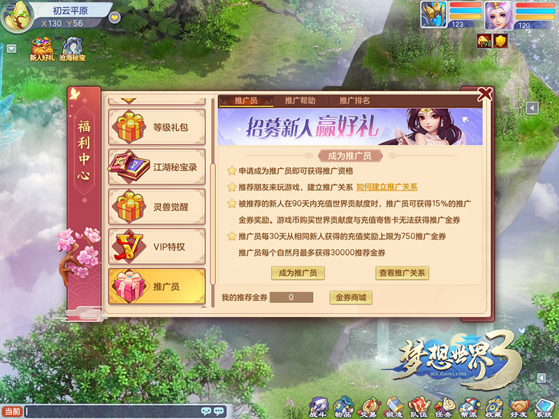 开学同游季.png