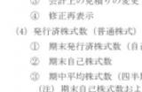 卡普空公开Q3财报：销售额与去年同期相比增长33.3%