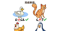 疯狂脑洞第5关攻略  完成单词