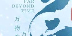 《仙剑世界》三测定档5月31日