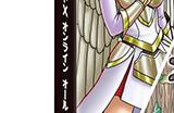 《勇者斗恶龙10》第七部资料片发布动画宣传片
