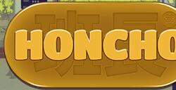 《Honcho》Steam页面上线