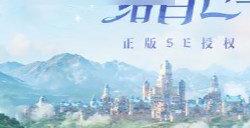 魔力宝贝复兴新手宠物怎么获得 魔力宝贝复兴宠物获取途径