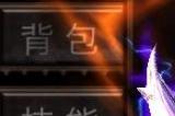 全民奇迹婚戒哪里升级
