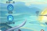 穿越火线手游白露夺宝有哪些奖励 白露夺宝奖励一览