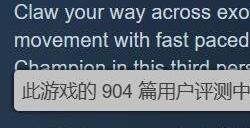 steam好评如潮!《螃蟹冠军》发售仅1天收获900+评价