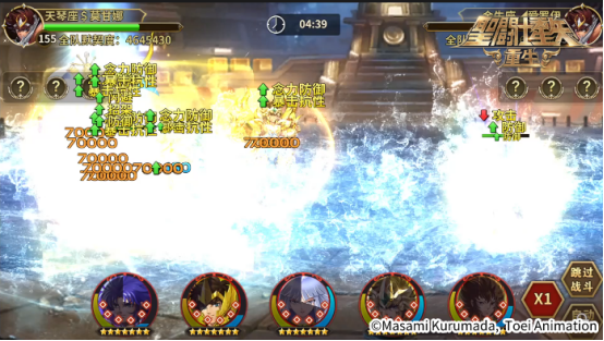 《圣斗士星矢：重生》升华·艾俄洛斯实战效果解析1355.png