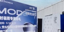 QQ飞车潮牌「SPEED STUDIO」主理人小橘子9月22日深圳时装周T台首秀