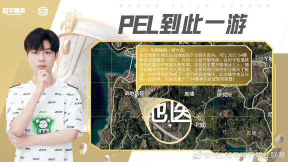 深圳STE战队行业稿833.png