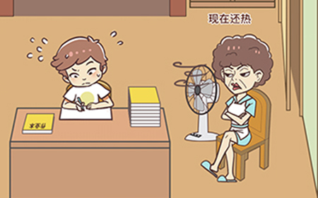 学习使我妈快乐第9关攻略  学习使我妈快乐攻略9