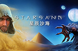 开放世界生存《星辰沙海》确定11月17日发售  与主机版同期