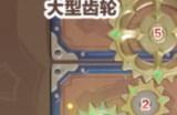 原神恒动械画须弥之一攻略