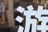 英雄联盟2024春节无限火力时间 无限火力开启公告介绍