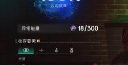 《七日世界》超自然收容与生存，探索开放大陆的奥秘！