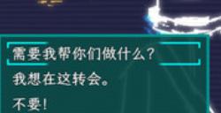 《午夜濒临》游戏特色内容介绍
