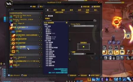魔兽世界反和谐代码怎么用 魔兽世界反和谐代码使用介绍