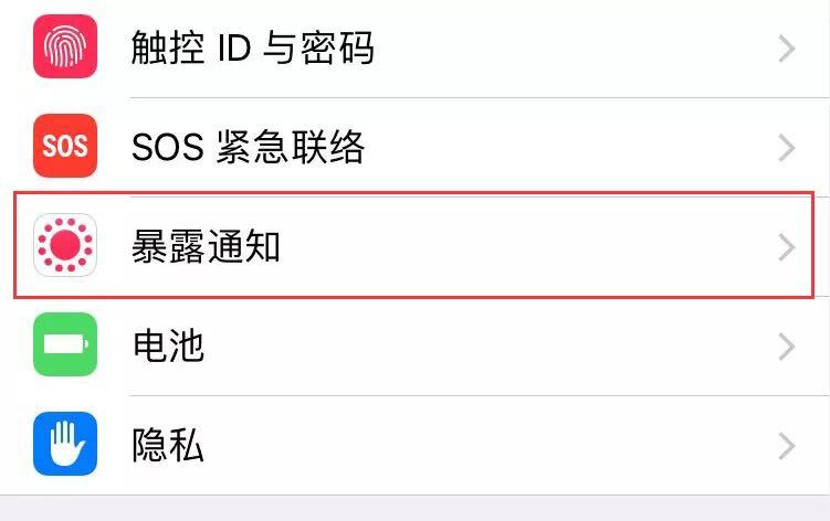 iOS 12.5.1正式版怎么样-2.jpg