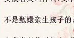 盛世芳华甄学答题答案大全 盛世芳华甄学问答答题正确答案