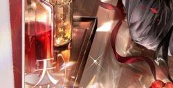 《时空中的绘旅人》全新周年版本「漫长的箴言」9月28日开启！