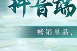 欢度端午佳节 大唐无双手游狂欢福利大放送!