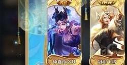 王者荣耀玲珑密阁皮肤有哪些 玲珑密阁活动怎么参加