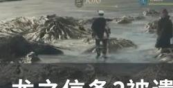 《龙之信条2》被遗忘的隧道怎么收集 被遗忘的隧道全收集攻略