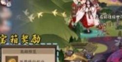阴阳师百鬼逸闻阵容搭配攻略 百鬼逸闻最强阵容推荐