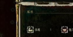 《苏丹的游戏》阿鲁米娜入队攻略分享