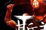 合作生存《斯盖尔仪式》更新上线 修复问题追加新等级