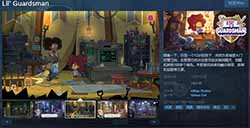 推理冒险游戏《Lil' Guardsman》Steam页面上线 将于年内发售