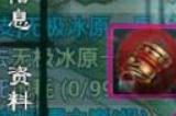 忘仙回声谷怎么弄魂石