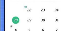王者荣耀2024未成年寒假游戏时间有多少 王者荣耀2024未成年寒假游戏时间介绍