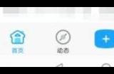 米哈游邮箱怎么换绑 改绑邮箱方法详情