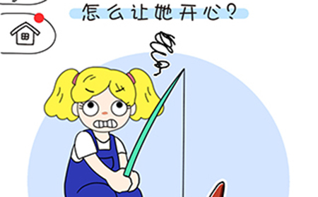 画走不开心第10关攻略  画走不开心攻略10关