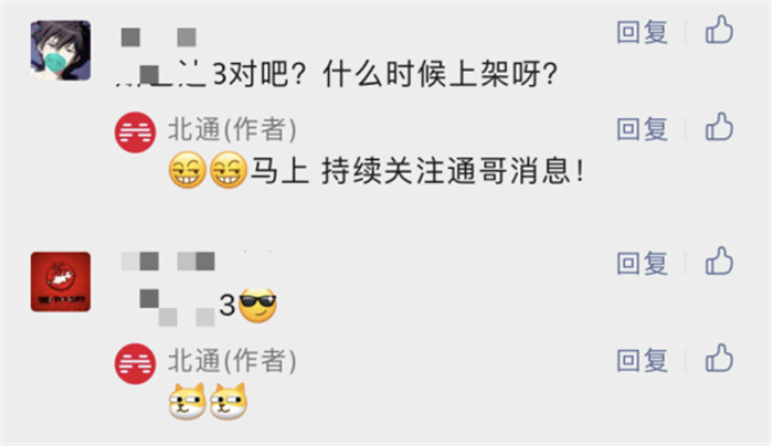 北通斯巴达3游戏手柄外观揭露 流畅线条造型一手掌握61.jpg