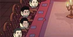 我好难啊乱飙狼人杀攻略详解_小程序攻略