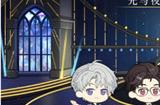 《光与夜之恋》溯星之夜三周年口令码是什么 《光与夜之恋》溯星之夜三周年口令码分享