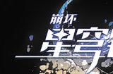 崩坏星穹铁道古代转轴在哪 古代转轴位置点