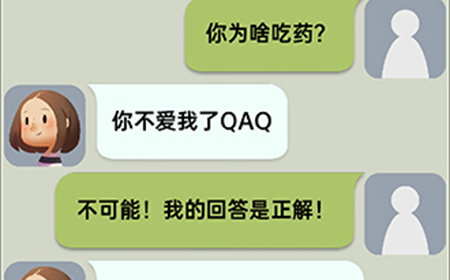 你会聊天吗第2关攻略  你会聊天吗攻略2关