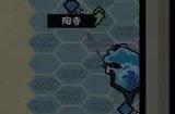 无悔华夏大禹治水全结局攻略 大禹治水所有结局解锁条件