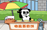 脑力发大财攻略  脑力发大财全关卡攻略大全