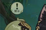 原神巡林小队二号林区详细攻略