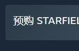 星空售价多少钱 星空steam商店购买地址