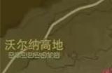 王国之泪两龙之间的夹缝情节挑战攻略
