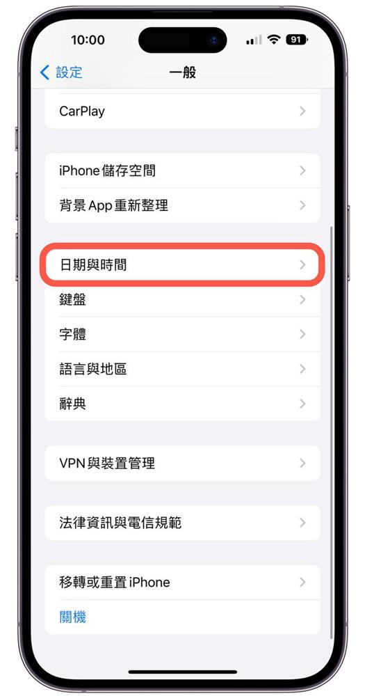iOS清理系统数据方法3.jpg