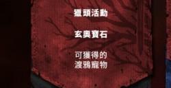 《暗黑破坏神4》2025年未来规划 憎恨时代持续蔓延